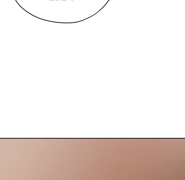 錯位的星辰第9話