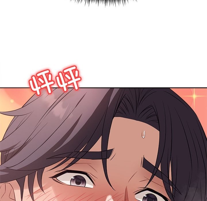 错位的星辰第9話