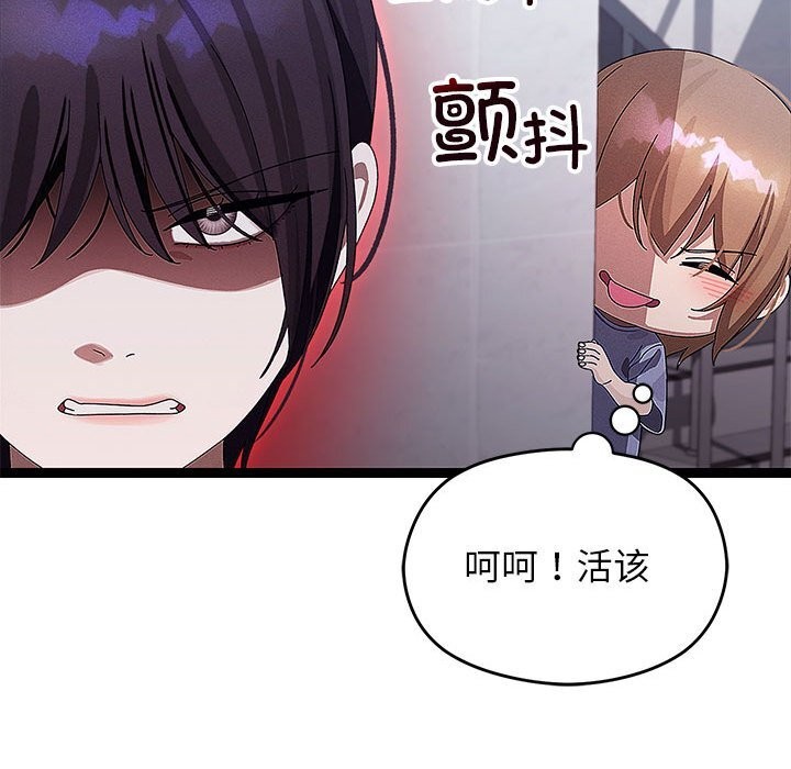 分身使我無限變強第29話