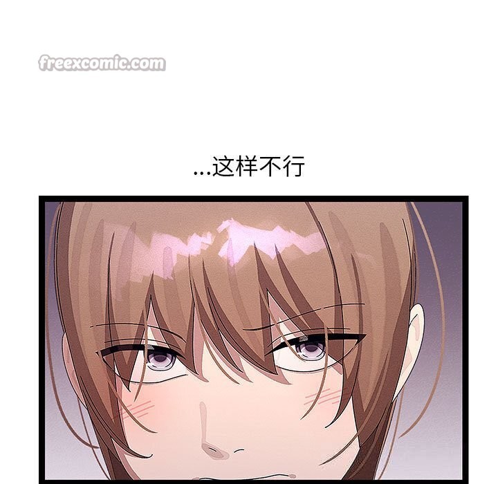 分身使我无限变强第29話