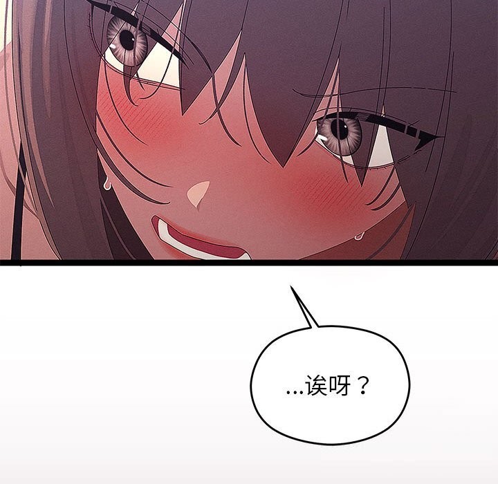 分身使我無限變強第29話