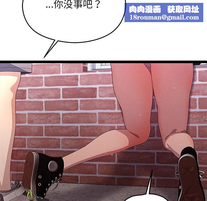 分身使我无限变强第29話