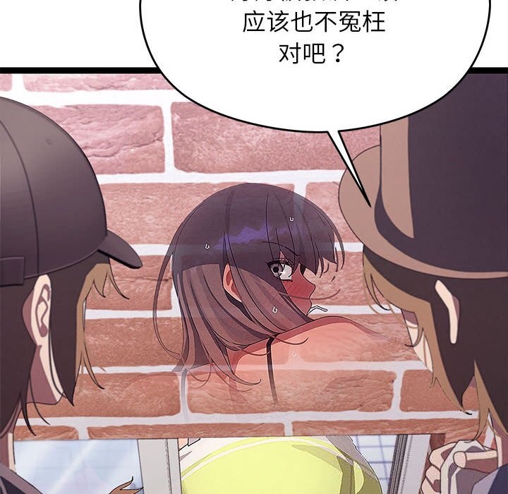 分身使我无限变强第29話