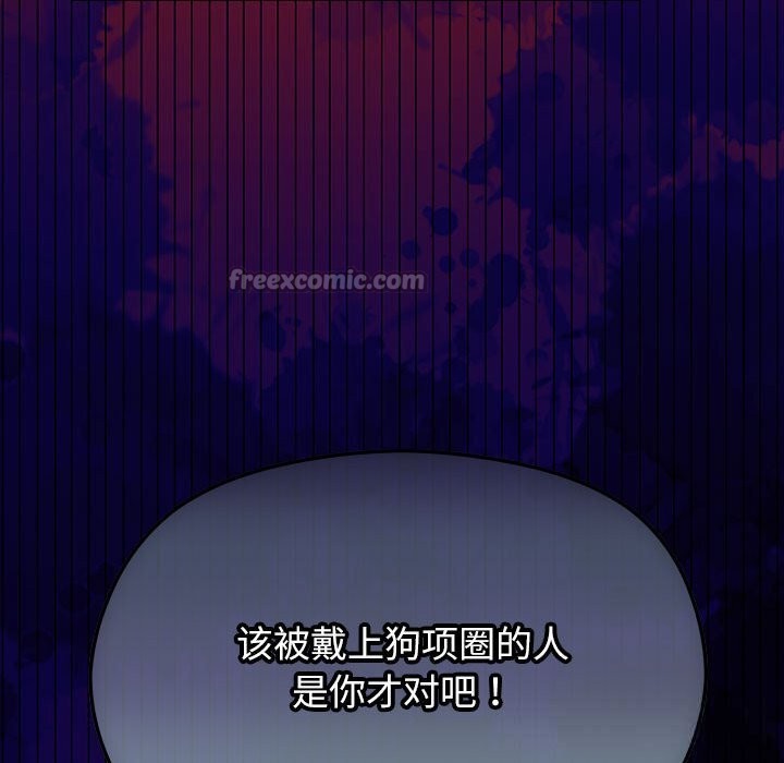 分身使我無限變強第29話