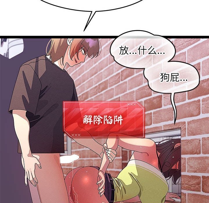 分身使我无限变强第29話