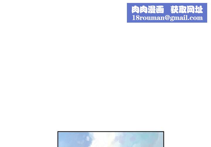 她的直播间第25話