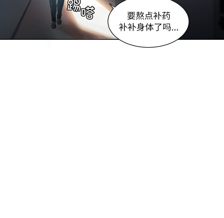 她的直播間第25話