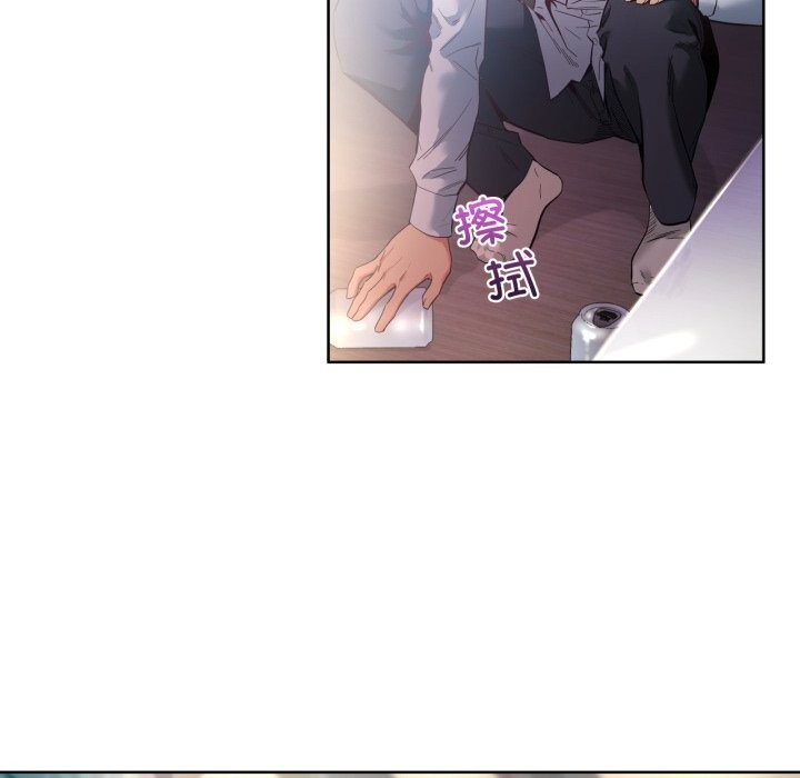 她的直播間第25話