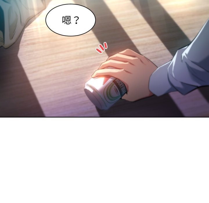 她的直播間第25話