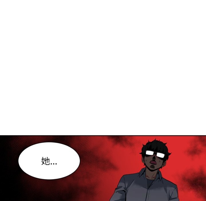 她的直播间第25話