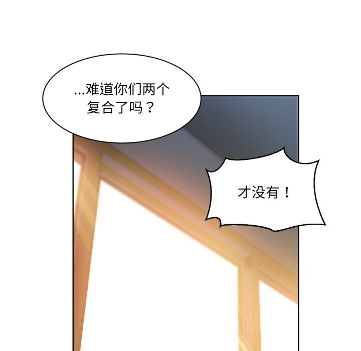 她的直播间第25話