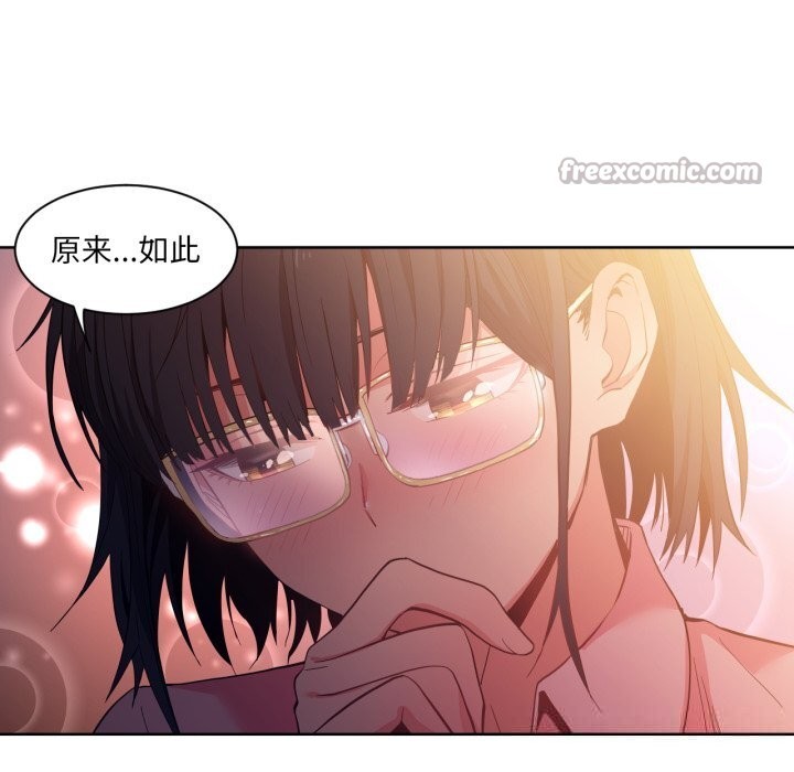 她的直播间第25話