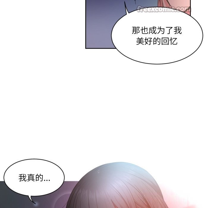 她的直播间第25話