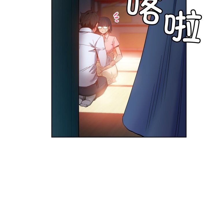 她的直播間第25話