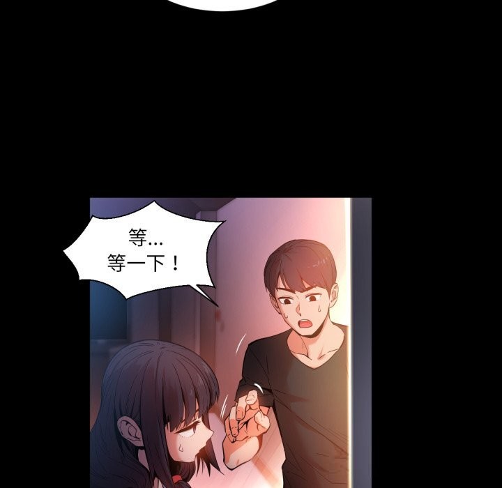 她的直播間第25話