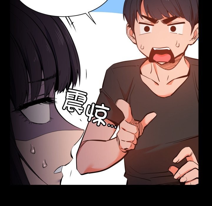 她的直播間第25話