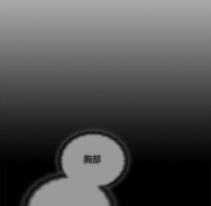 与众不同的兄妹第10話