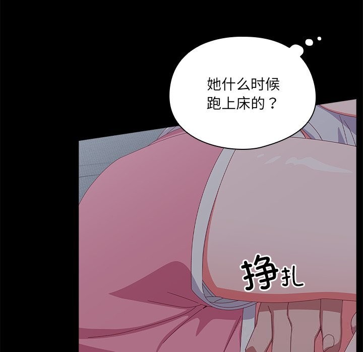 与众不同的兄妹第10話