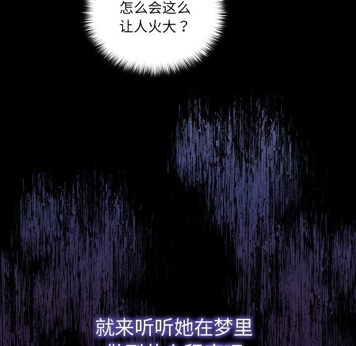 与众不同的兄妹第10話