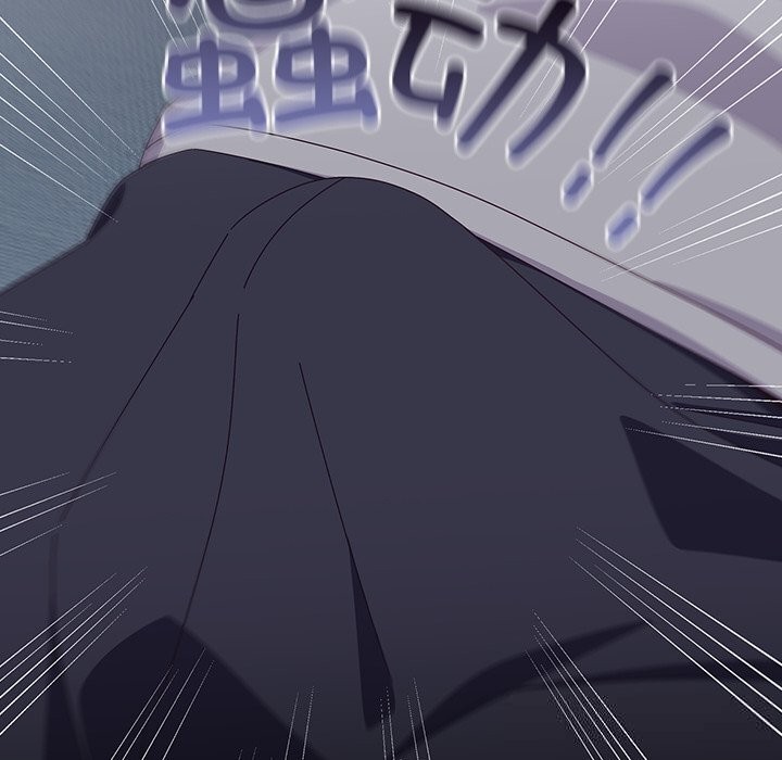 與眾不同的兄妹第10話