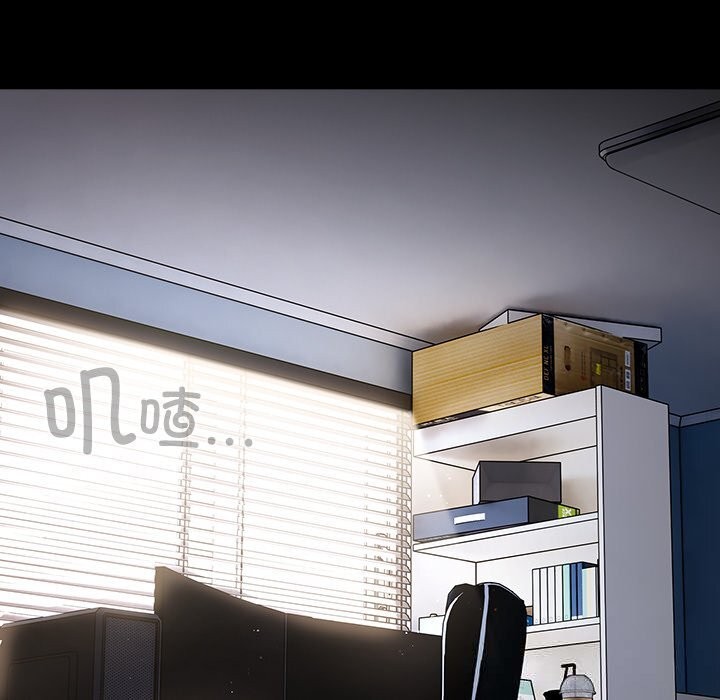 與眾不同的兄妹第10話