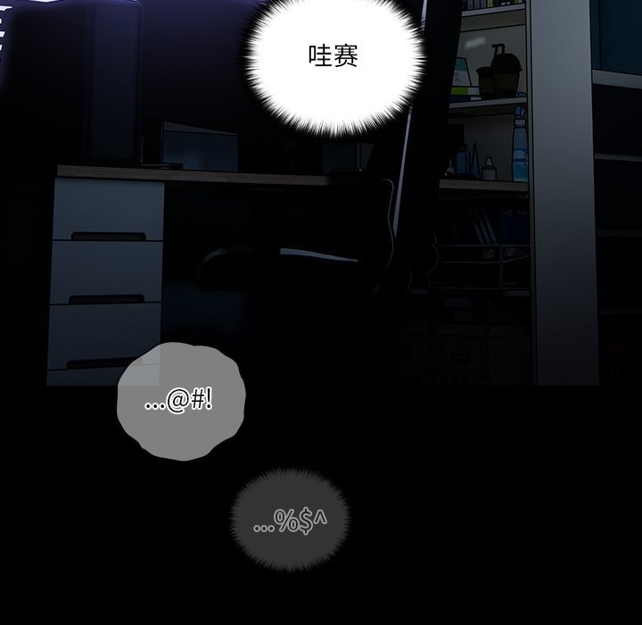 與眾不同的兄妹第10話