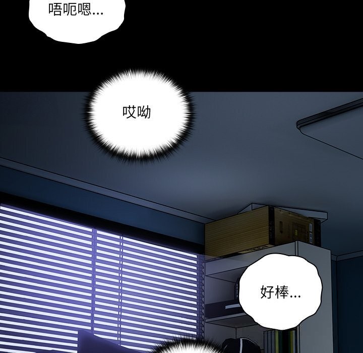 與眾不同的兄妹第10話