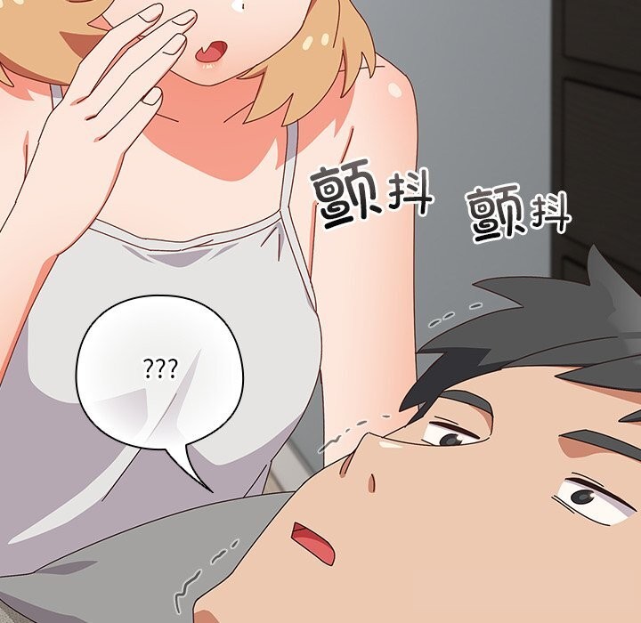 與眾不同的兄妹第10話