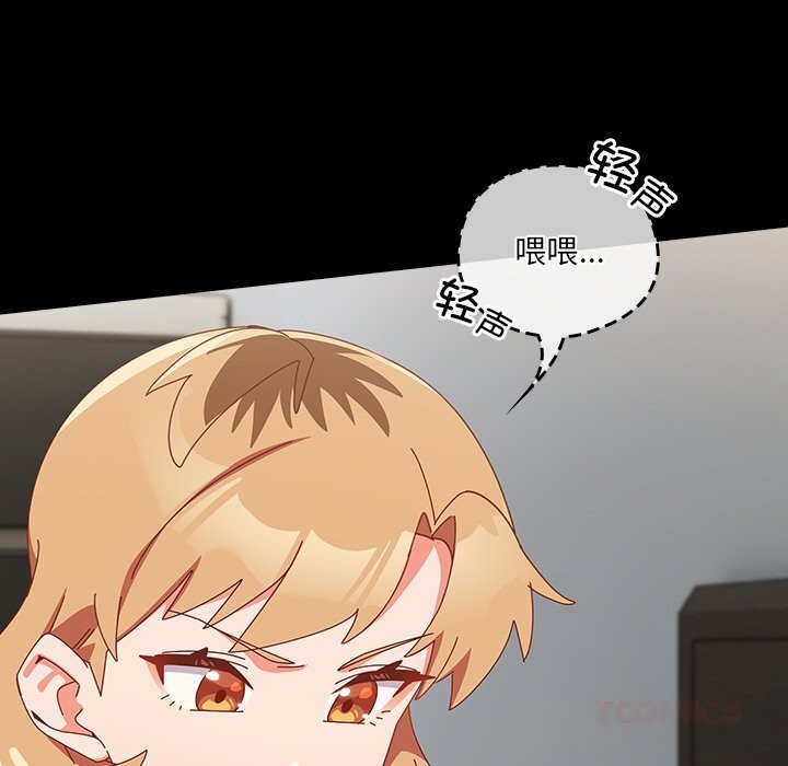 與眾不同的兄妹第10話