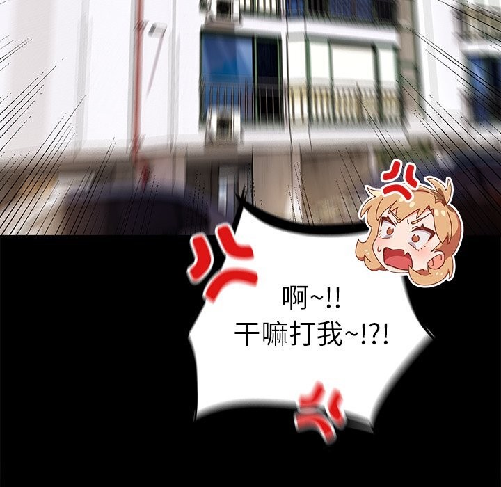 与众不同的兄妹第10話