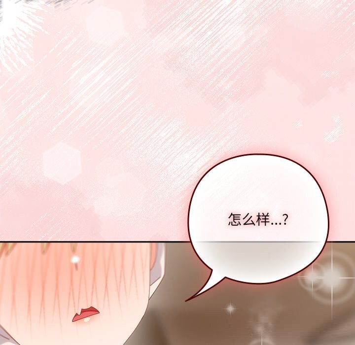 与众不同的兄妹第10話