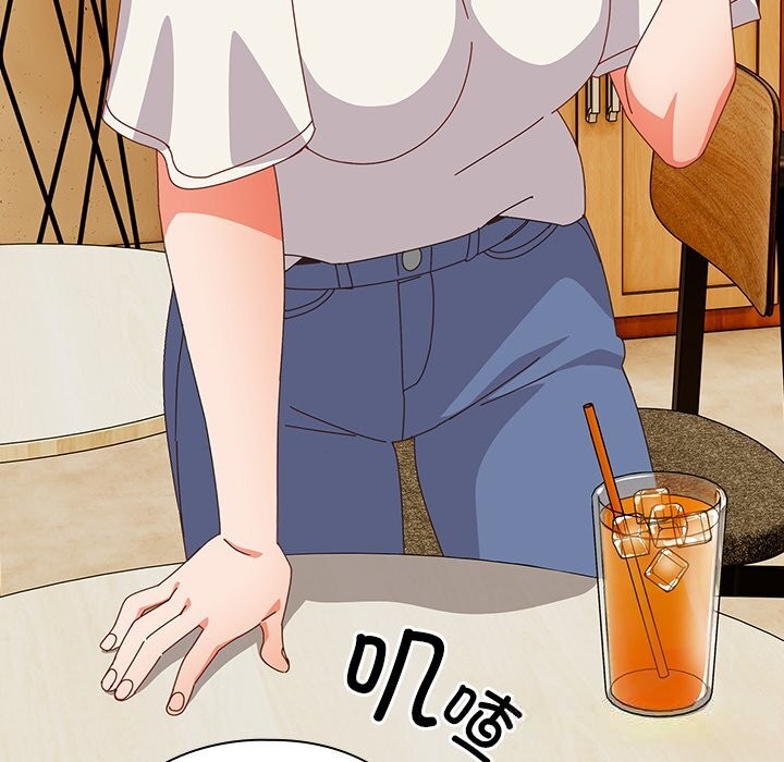 與眾不同的兄妹第10話