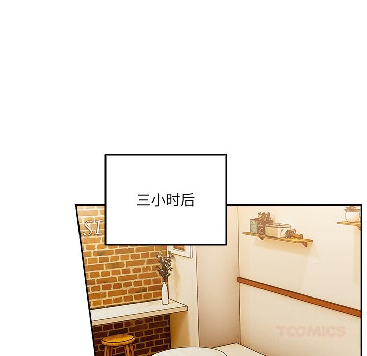 与众不同的兄妹第10話