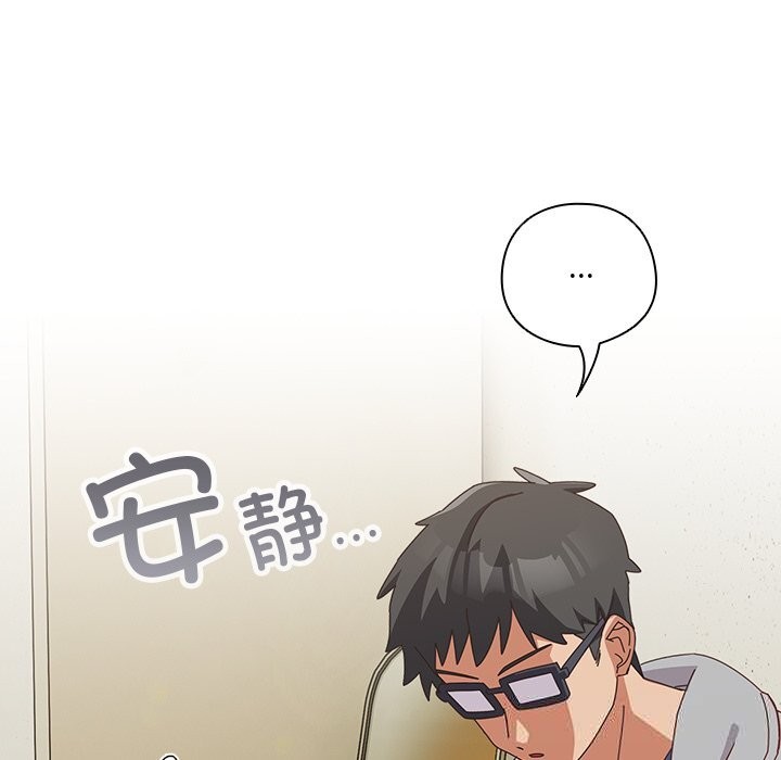 与众不同的兄妹第10話