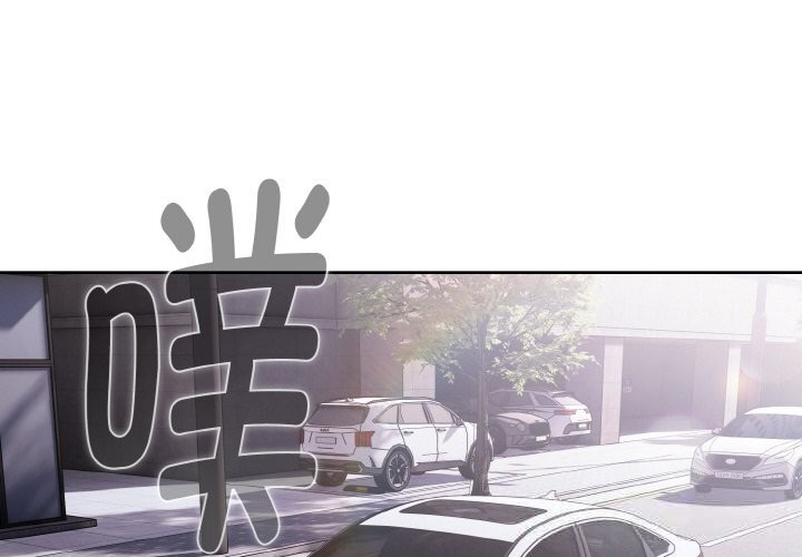 爱上你也好第28話