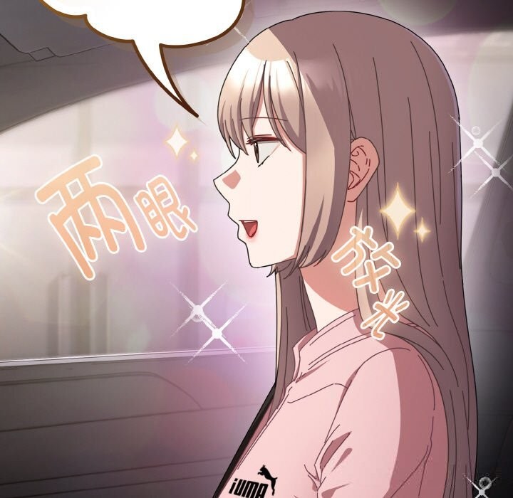 愛上你也好第28話