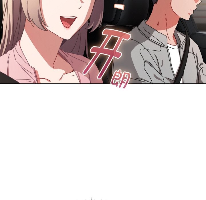 愛上你也好第28話