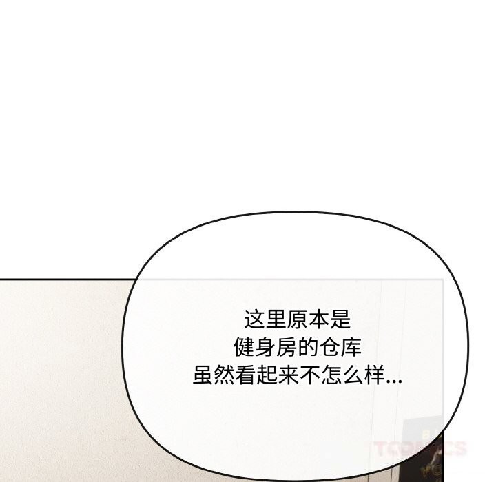 愛上你也好第28話