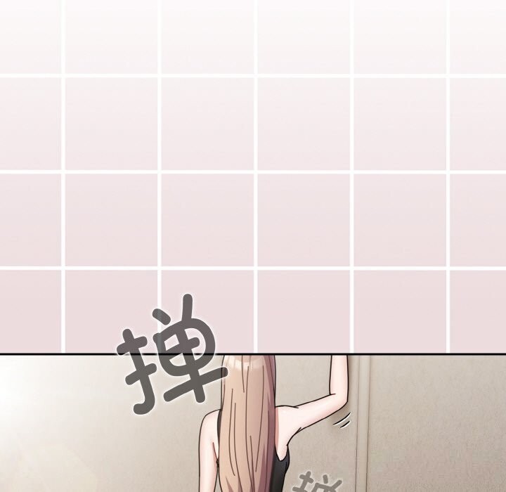 爱上你也好第28話