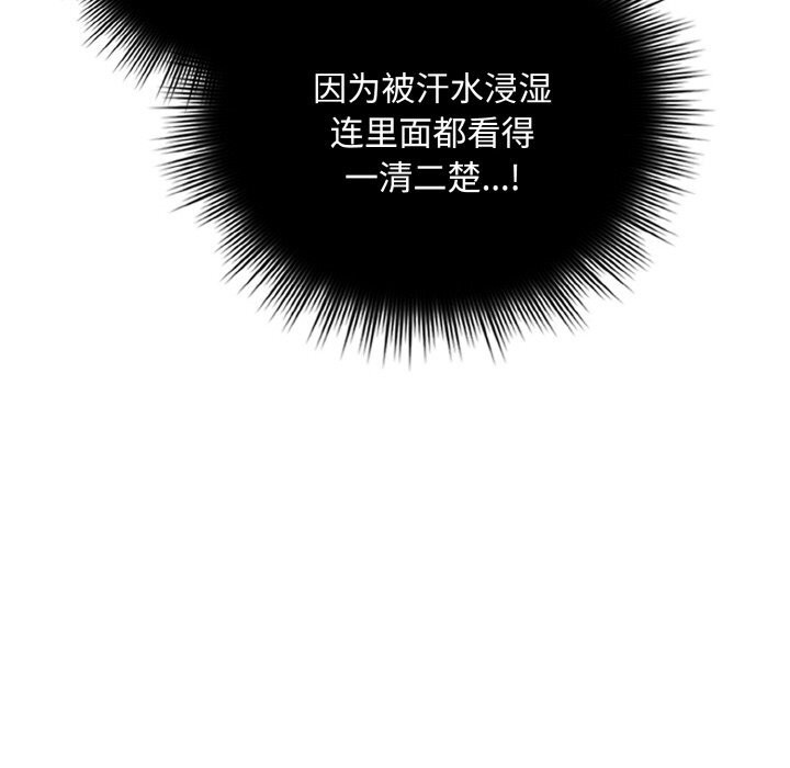 愛上你也好第28話