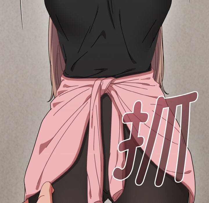 爱上你也好第28話