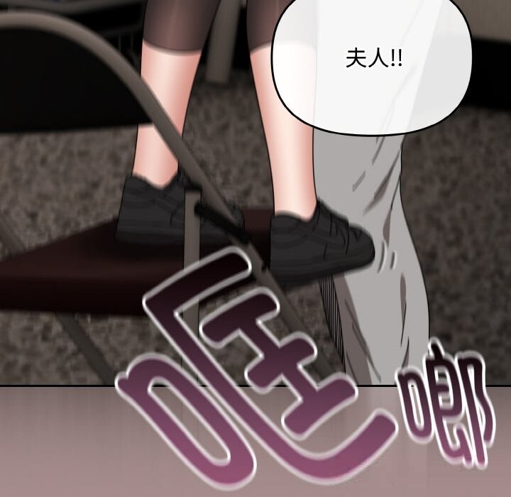 愛上你也好第28話