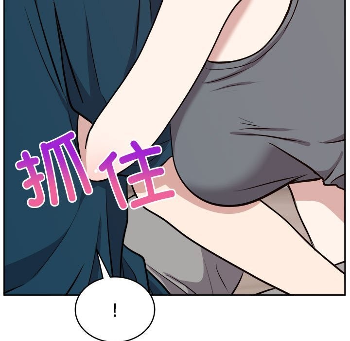 难言之秘第14話