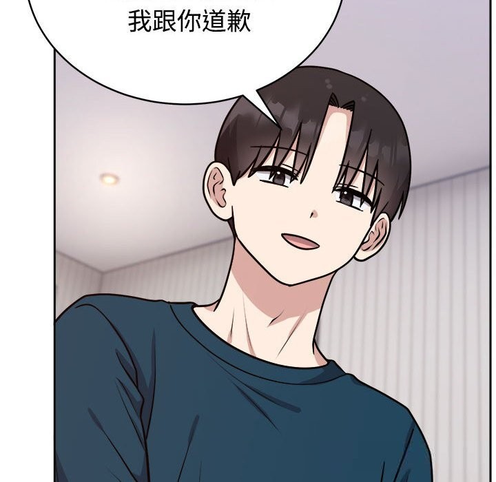 難言之秘第14話