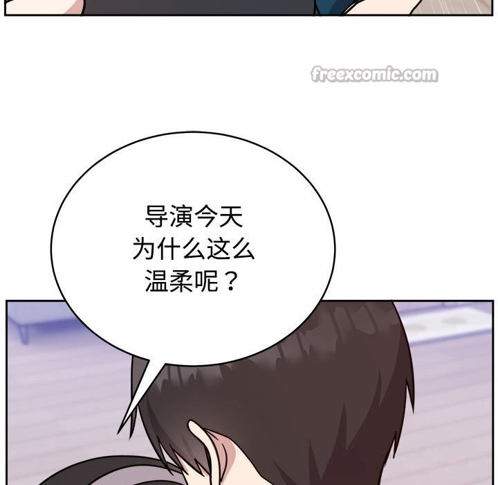 難言之秘第14話