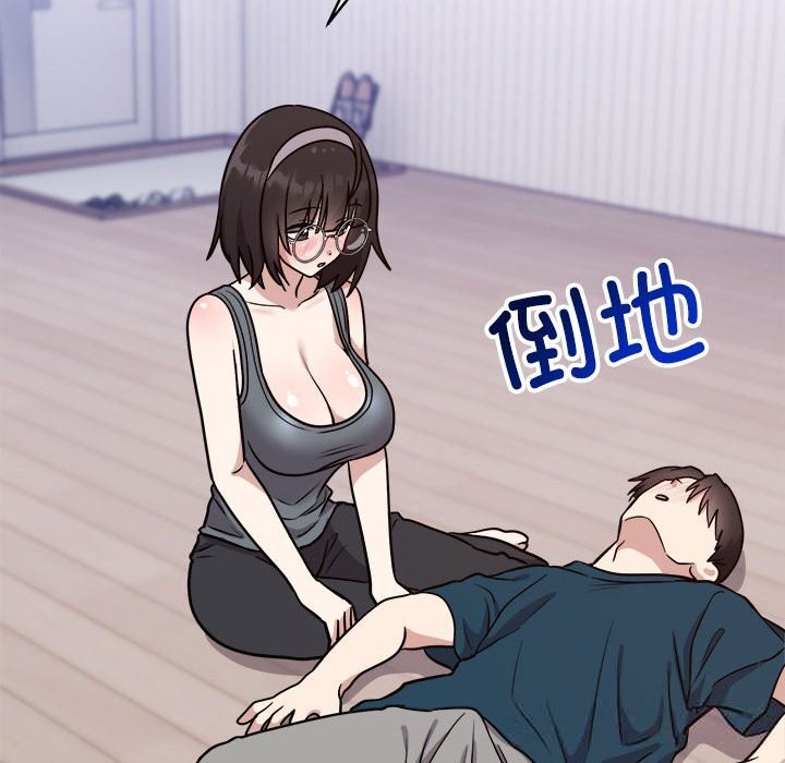 难言之秘第14話