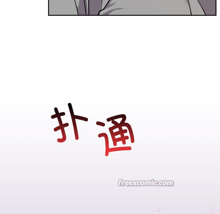 難言之秘第14話