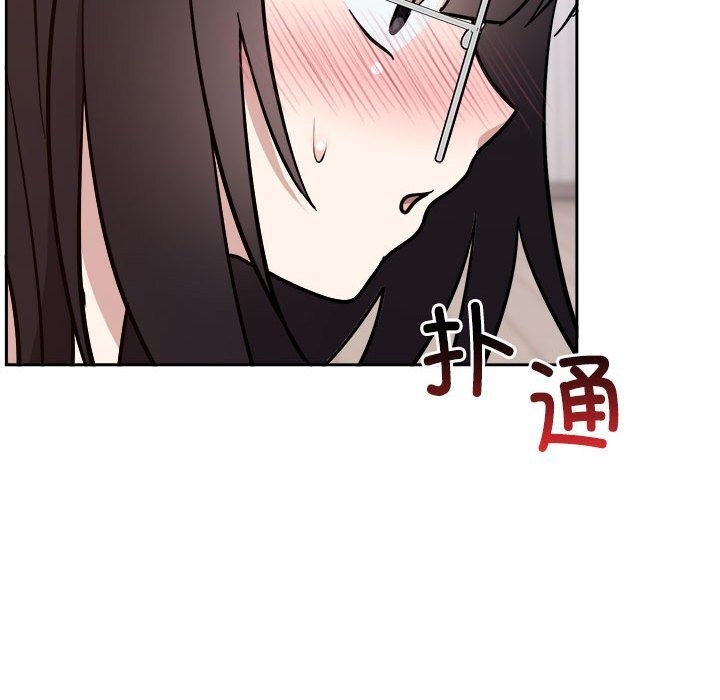 難言之秘第14話