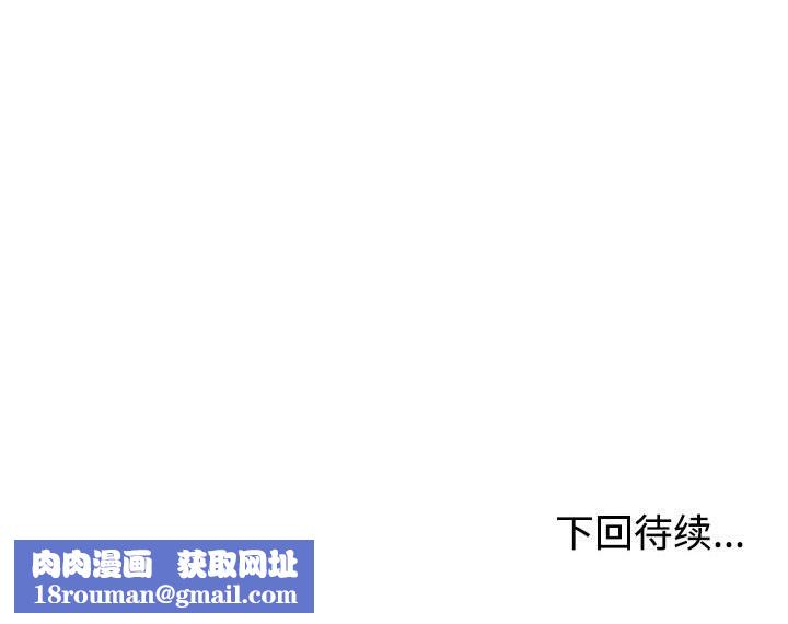 难言之秘第14話