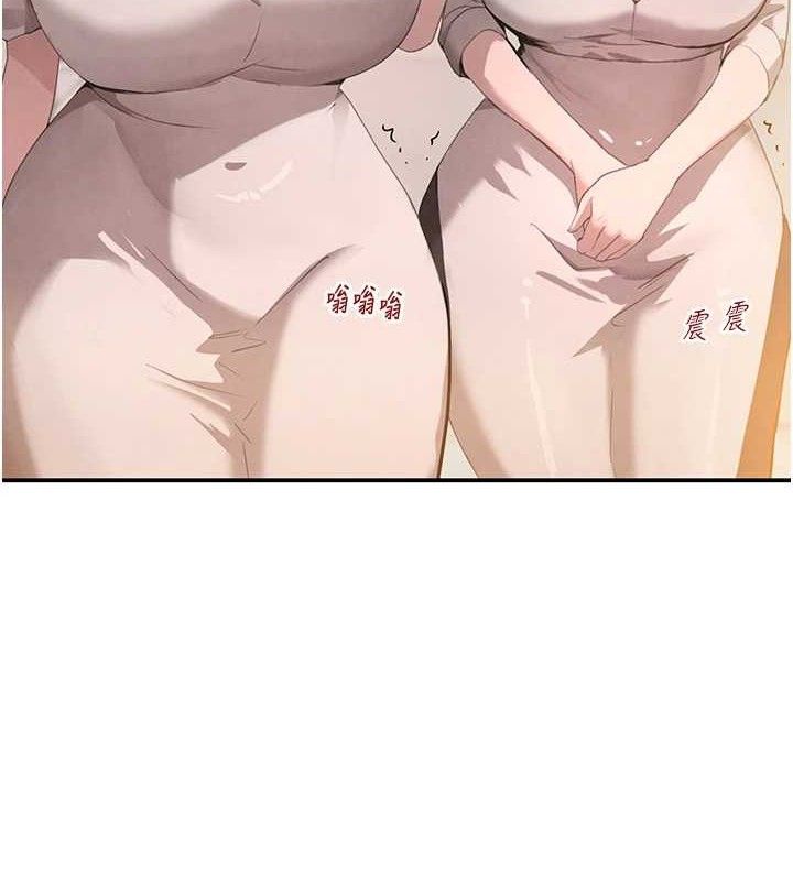 黑道千金第46話-包廂內的淫亂呻吟聲